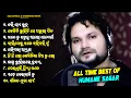 All Time Best Of Humane Sagar All Sad Hits Odia Sad Songs Jukebox