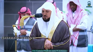 Download Sheikh Maher Al-Mu'ayqaly | Surah Ali Imran • Ayat 23-37 MP3