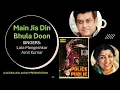 Lagu Main Jis Din Bhula Doon | Lata Mangeshkar, Amit Kumar | Bollywood 90's Song | Police Public