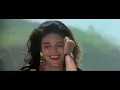 Kumar Sanu /Alka Yagnik/Main Kiladi Tu Anari 1994/Paas Woh Aane Lage Zara Zara