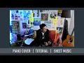 《月月》Anson Kong 江𤒹生 | 鋼琴獨奏【神還原 Piano Cover】+ 琴譜下載 + 教學 Tutorial