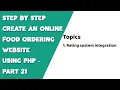 Step by step create an Online Food Ordering website using PHP - Part 21