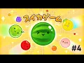 Unity Tutorial - Bug Fix for Watermelon Game