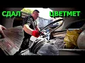 Download Lagu Сдал большую кучу цветмета по низкой цене!