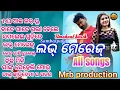 Download Lagu Love marriage umakant barik sambalpuri songs... Mrb production