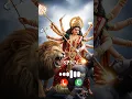 Lagu Maa Durga Ringtone 2025 | Maa durga ringtone song Maa Durga ringtone bengali Maa Durga