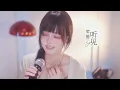 “我可以没有底线，是为了你的笑脸”御音人妻系萌妹翻唱《怪情歌》cover林宥嘉