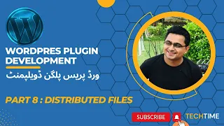 WordPress Plugin Development Part 8 Distributed Files