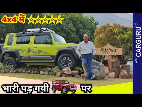Maruti Jimny, Manual Drive Experience ⭐️⭐️⭐️⭐️⭐️ Ask CarGuru