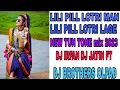 Lagu LILI PILL LOTRI MAN NEW TUN TONE MIX 2023 () DJ JATIN