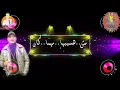 حالات واتس///نور التوت///من مهرجان/// انتي ليكي غلاوة خاصة//2020