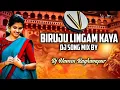 Lagu Trending Folk DJ Songs Telugu | Biruju Lingam Kaya (EDM MIX) #newfolksong #telugudjsongs