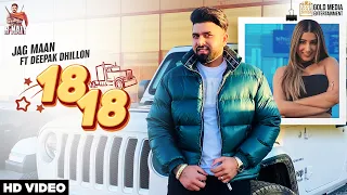 Jag Maan | Deepak Dhillon | 18 18 ( OFFICIAL VIDEO ) New Punjabi Song 2021