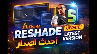 ت ركيب ال ريشيد بتفصيل ع لى ف ايف ام اخ ر ت حديث                           دندنها