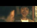 韋禮安 WeiBird《記得回來 I'll Be Here》Official Music Video