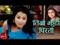 Download Lagu New Nepali Song | Timro Jhutho Pirati - Anju Panta
