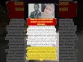 Download Lagu rumah kosong jadi saksi bisu aksi m4*t prada pujaan hati