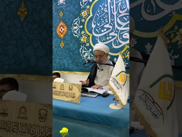 ⁣شبهات وردود حول الغدير (3) | الشيخ محمد جعفر الطبسي