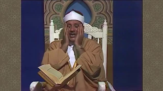 فيديو نادر للشيخ عبدالباسط عبدالصمد رحمه الله من سورة الشعراء بجودة عالية 
