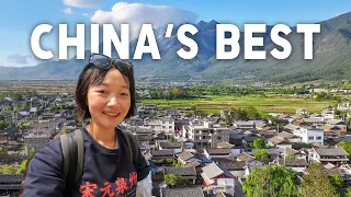 中国最值得游览的省份：云南｜第2季第117集