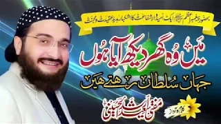 main wo ghar dekh aaya hun jahan sultan s a w rehtay hain new naat mufti saeed arshad alhusaini
