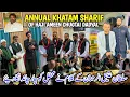 Lagu Annual Khatam Shatif Of Haji Amin Chugtai Dadyal || Sultan Ateeq Rehman Ka Khoubsurat Kalam