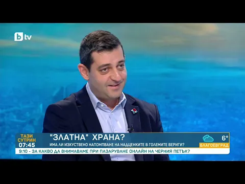 Цените в хранителните вериги: Спекула или обективна реалност? Анализ на споровете в сектора