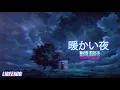 Download Lagu LAKEY INSPIRED - Warm Nights