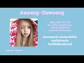 [THAISUB] Yyeon - Awoong-Dawoong (feat. TimeFeveR)