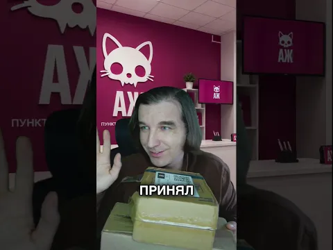 Чел заказал 5 айфонов на ПВЗ / РАБОТА-14