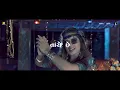 Download Lagu Joom Joom (Music Video With Lyrics) | Aishwarya M | Aghori Muzik | New Gujarati Dj Songs