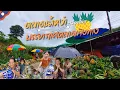 Download Lagu Ep.176🇱🇦 #เที่ยวลาว ตลาดน้ำหงำ เมืองเเปก | บรรยากาศ ตลาดข้างทาง #สปปลาว #วิถีชาวบ้าน