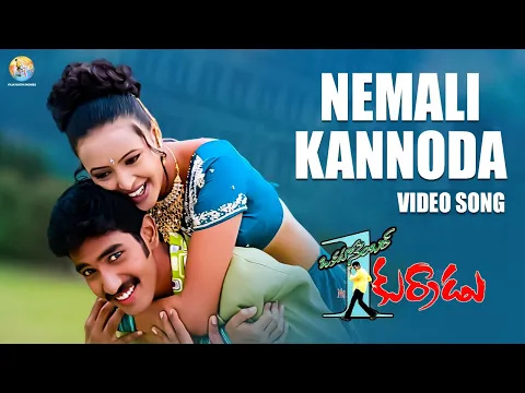 Download MP3 Nemali Kannoda Full Video Song | Okatonumber Kurradu | Taraka Ratna | M.M.Keeravaani