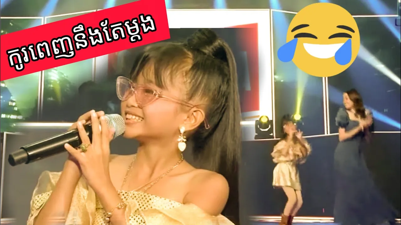 កំពូលកូរ - ផល្លី​ រាំ​ ពឺតៗ​ A1 Twist MyTV