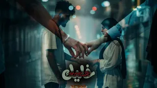 Semo 5halik خليك Official Music Lyrics 