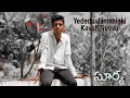 Download Lagu Yededu janmalaki kavali nedu || vedio song status || Kiran royal || @surya#shanmukhjaswanth