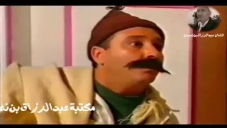 قالوها توزيع الثروة من مكتبة الفنان الراحل عبد الرزاق بن نعسان 