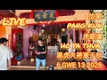 Download Lagu Live Pang Kun 6Gwe13 虎爺壇HO YA THUA 黑虎大將軍千秋 6Gwe17 2025 Di 峇眼亞比 Bagansiapiapi 🇮🇩