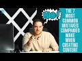 7 Most Common Mistakes Companies Make When Creating Content