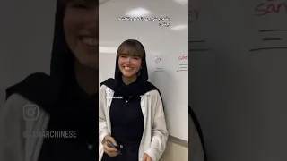 زبان چینی آسونه به شایعه ها توجه نکنید دانشگاه تهران 