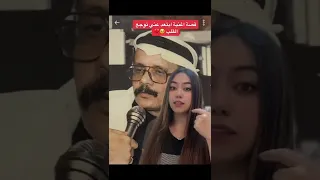 قصه اغنيه ابتعد عني توجع القلب   طلال مداح دندنها