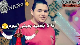 كل الناس فكرنى سعيد وانا فى الحزن تملى وحيد عشان جايبلى انا طقم جديد فكرينى وارث  كل الناس فكرنى سعيد وانا فى الحزن تملى وحيد عشان جايبلى انا طقم جديد فكرينى وارث