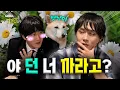 Download Lagu [ENG SUB] 입대 전 던의 매력을 까봤습니다 | 이용진의 까라오케 EP.02