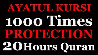 Ayatul Kursi X1000 20 Hours Beautiful Quran Recitation Protection Ruqyah For Money Busines Job