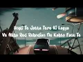 Taarh Taarh(Lyrics)-Watan Sahi-Jasmeen Akhtar-Ft Dr Zeus