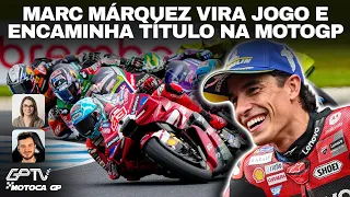 MARC MÁRQUEZ VIRA JOGO NA MOTOGP E PÕE APRILIA DE VEZ CONTRA PAREDE | Motoca GP
