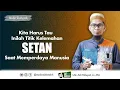 Lagu Kelemahan Setan Saat Memperdaya Manusia - Ustadz. Adi Hidayat