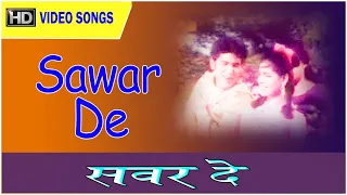 sawar de mohammed rafi the adventures of robinhood prashant praveen chowdhary