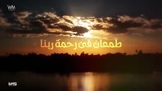 Hany Shaker Rahmet Rabena طهر حياتك بالندم قبل الحساب هاني شاكر رحمة ربنا  Hany Shaker Rahmet Rabena طهر حياتك بالندم قبل الحساب هاني شاكر رحمة ربنا