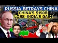 Download Lagu RUSSIA BETRAYS CHINA CHINA'S $150B LOSS = INDIA'S GAIN CWSJ-2487 | Sumeet Jain
